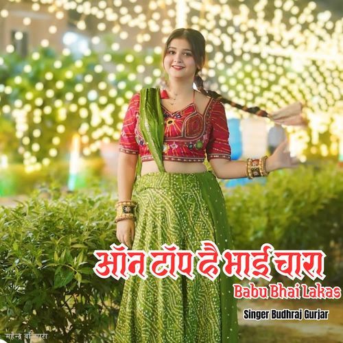 On Top H Bhai Chara Babu Bhai Lakas