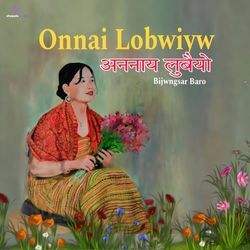 Onnai Lubwiyw-FCYSSzcEdWA