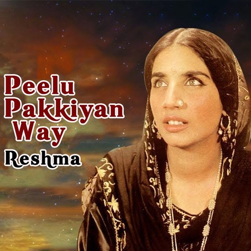 Peelu Pakkiyan Way