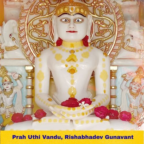 Prah Uthi Vandu, Rishabhadev Gunavant