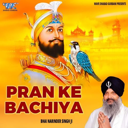 Pran Ke Bachiya