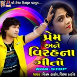 Prem Ane Virahna Geeto Non Stop