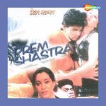 Prem Shastra