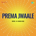 Prema Jwaale