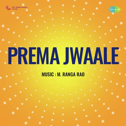 Prema Jwaale