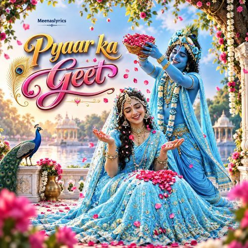 Pyaar Ka Geet