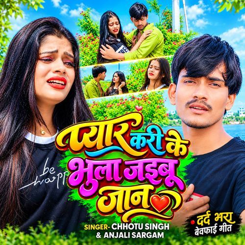 Pyar Kari Ke Bhula Jaibu Jaan