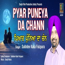 Pyar Puneya Da Chann-CAEBVSNkY38