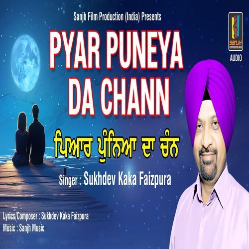 Pyar Puneya Da Chann