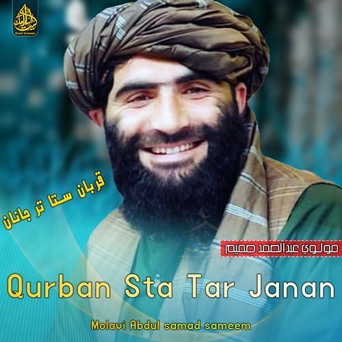 Qurban Sta Tar Janan