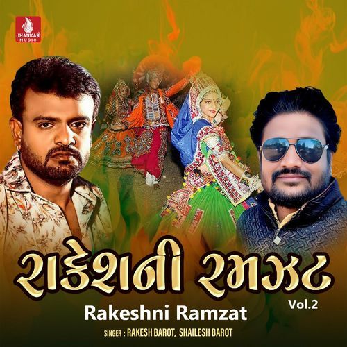 Rakeshni Ramzat, Vol. 2