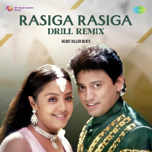 Rasiga Rasiga - Drill Remix