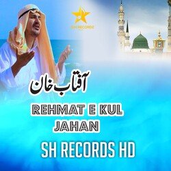 Rehmt -e- Kul Jahan-JgQ8ZUFebXE