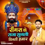 Ringas Ke Raja Sunli Vinti Hamar