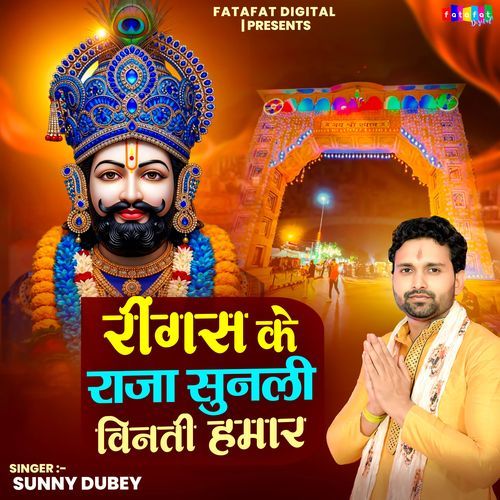Ringas Ke Raja Sunli Vinti Hamar