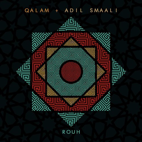 Qalam