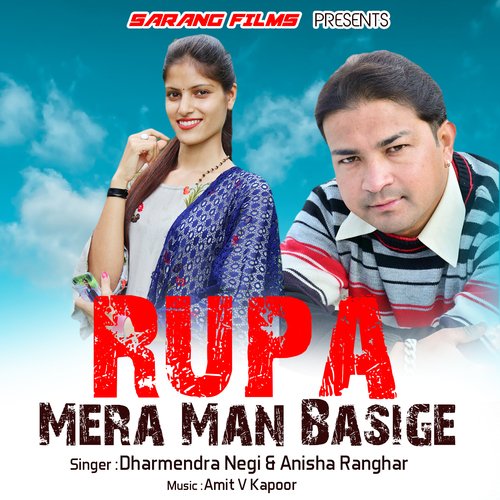 Rupa Mera Man Basige (Garhwali Song)
