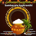 SANKARANTHI SAMBARALU