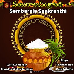 SANKRANTHIKI ILA SAMBARAM-AwIDdjx8aHI