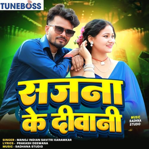 Sajna Ke Deewani