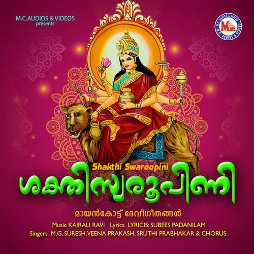 Manathaaril Niranju