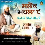 Salok Mahalla 9