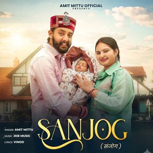 Sanjog