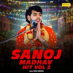 Sanoj Madhav Hit Vol 2