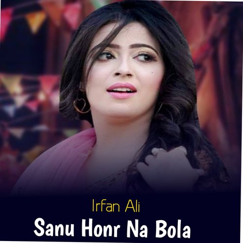 Sanu Honr Na Bola