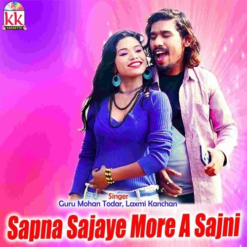 Sapna Sajaye Mor A Sajni