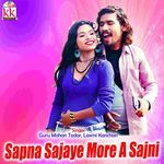 Kanta Gadge Mor Panw Ma