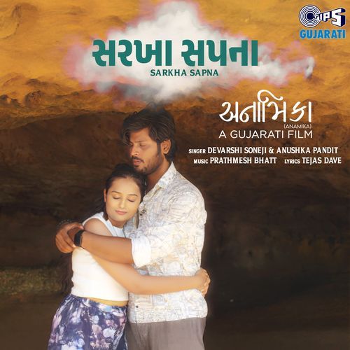 Sarkha Sapna (From "Anamika")