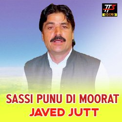 Sassi Punu Di Moorat-Ajo8eD9yXlk