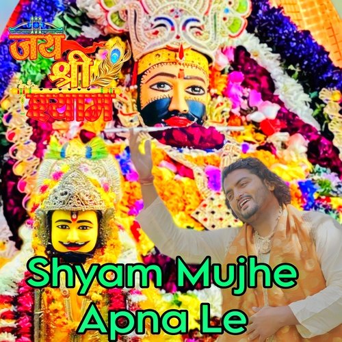 Shayam Mujhe Apna Le