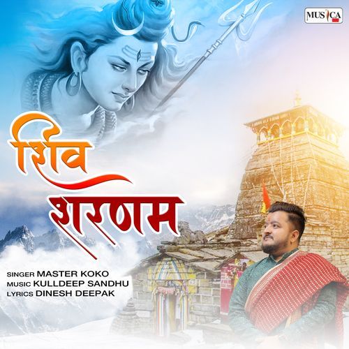 Shiv Sharnam (Studio)