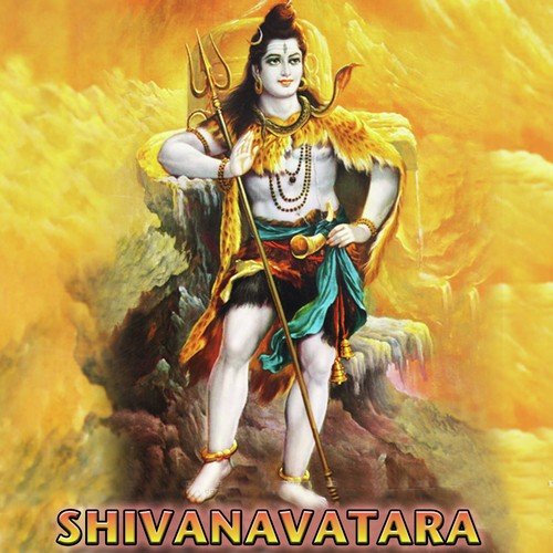 Shivanavatara