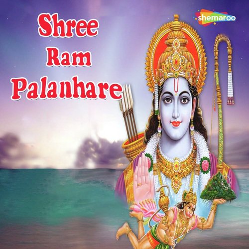 Shree Ram Palanhare_poster_image