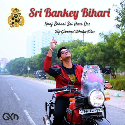 Shri Bankey Bihari