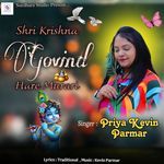 Shri Krishna Govind Hare Murari