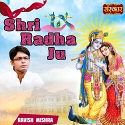 Shri Radha Ju-F1AhRjZYUns