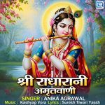 Shri Radharani Amritwani