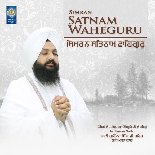 Simran Satnam Waheguru