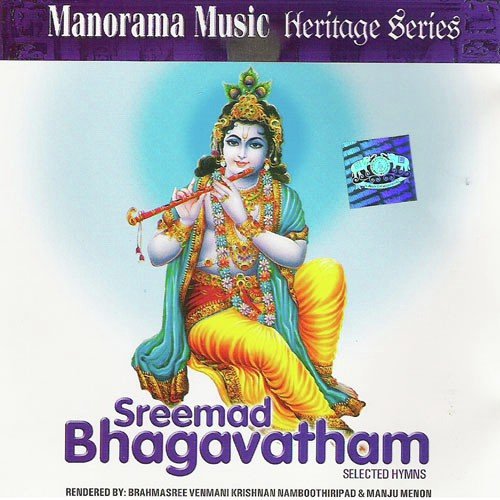 Sreemad Bhagavatham Vol-1