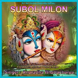 Subol Milon-Jz86UzgBc2A