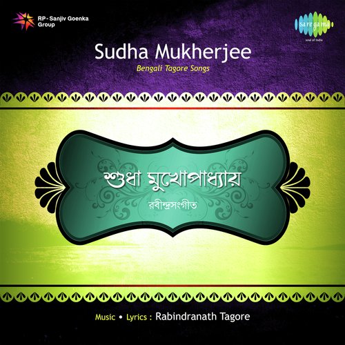 Sudha Mukherjee - Rarindrasangeet