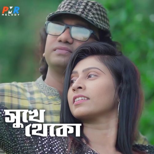 Sukhe Theko