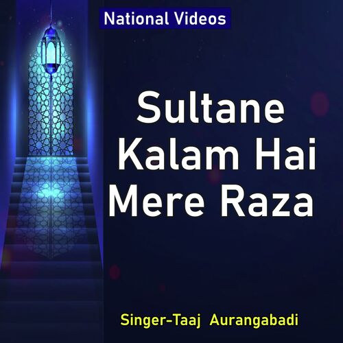 Sultane Kalam Hai Mere Raza