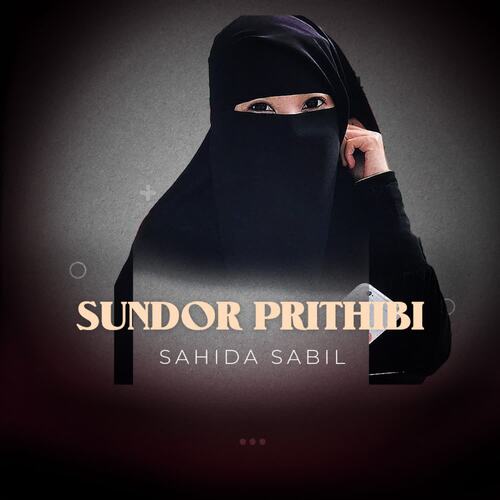 Sundor Prithibi