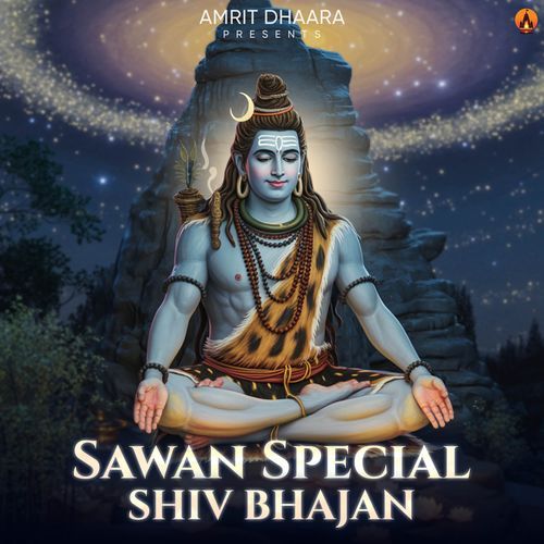 Swan Special Shiv Bhajan