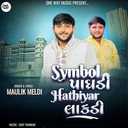 Symbol Paghadi Hathiyar Lakdi